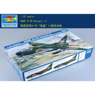 ชุดโมเดลพลาสติก Trumpeter 1/32 02245 A-7D Corsair II