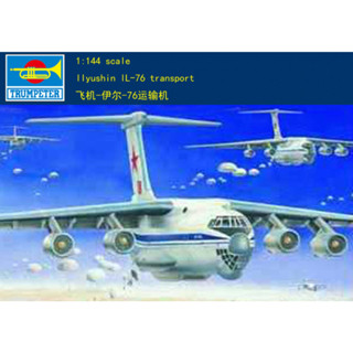 ทรัมเปเตอร์เครื่องบิน 03901 1/144 Ilyushin IL-76 1/144-IL-76 03901