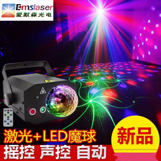 🌈ไฟดิสโก้🌈 ไฟปาร์ตี้ตามจังหวะ Disco light เทค Magic Ball Laser Light Party Laser Lights 2 Lens+1 RGB