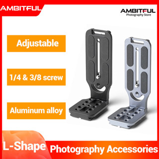 AMBITFUL ด้ามจับรูปตัว L พร้อมสกรู 1/4 &amp; 3/8 สําหรับกล้องถ่ายรูป