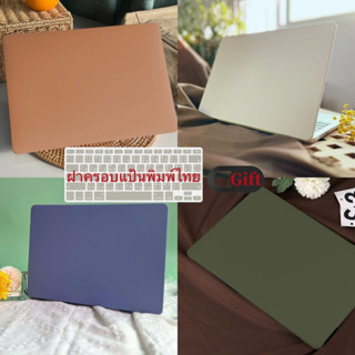 เคสแป้นพิมพ์ภาษาไทย สีครีม สําหรับ MacBook case Air 13 15 A2681 M2 A2941 Pro 14 A2442 2023 M2 A2780 13.3 นิ้ว A2337 M1 A2179 Retina A1502 A1466 Pro 16