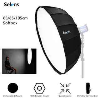 Selens Parabolic ร่มซอฟท์บ็อกซ์ 65 85 105 ซม. 16 แท่ง พับได้ พกพาง่าย พร้อมเมาท์โบเวน สําหรับถ่ายภาพผลิตภัณฑ์ สตูดิโอถ่ายภาพบุคคล