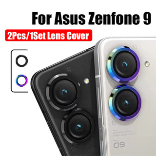 ฟิล์มกระจกนิรภัยกันรอยเลนส์กล้อง โลหะ สําหรับ ASUS Zenfone 9 ASUS 9 2 ชิ้น