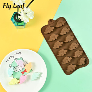 Fly Leaf แม่พิมพ์ซิลิโคน รูปไดโนเสาร์ สําหรับทําช็อคโกแลต ขนมหวาน