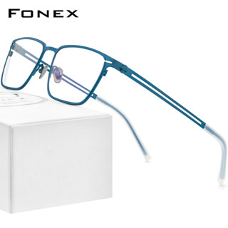 Fonex ใหม่ กรอบแว่นตาไทเทเนียมบริสุทธิ์ ทรงสี่เหลี่ยม สไตล์คลาสสิก สําหรับผู้ชาย 2023 F85779