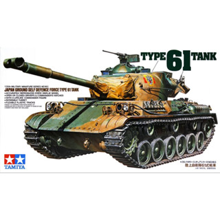 Tamiya JGSDF โมเดลรถถัง พลาสติก ขนาดเล็ก 1/35 No. 35163 61 ชิ้น