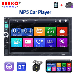 7038b เครื่องเล่นมัลติมีเดีย MP5 MP3 วิทยุ FM บลูทูธ หน้าจอสัมผัส 2 Din USB TF FM AUX สําหรับรถยนต์