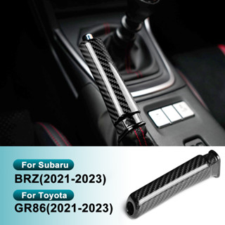 ฝาครอบเบรกมือ ดัดแปลง อุปกรณ์เสริม สําหรับ Subaru BRZ GR86 2022 2023