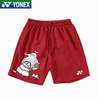 Yonex ใหม่ กางเกงขาสั้น ระบายอากาศ แห้งเร็ว สําหรับเล่นแบดมินตัน เทนนิส เทนนิส วิ่ง เข้าแข่งขัน 2023