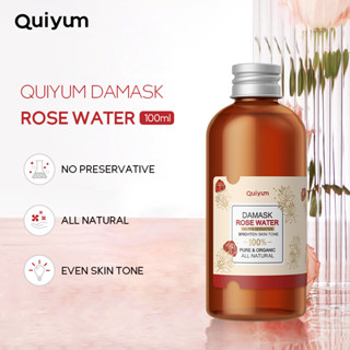 Quiyum Damask Rose Water มอยส์เจอร์ไรเซอร์บํารุงผิว 100 มล. ไม่มีสารกันบูด บริสุทธิ์ 100% และออร์แกนิก
