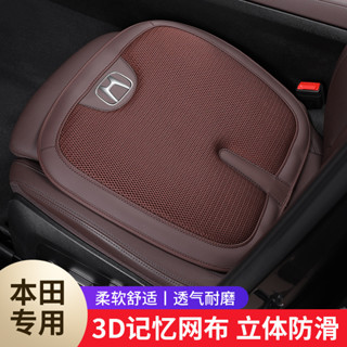 เบาะโฟมเมมโมรี่ 3D สําหรับ Honda Four Seasons Accord CITY Civic CRV Legend HR-v