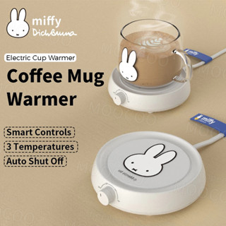 【Miffy】เครื่องอุ่นแก้วกาแฟไฟฟ้า 3 อุณหภูมิ ปิดอัตโนมัติ สําหรับบ้าน ออฟฟิศ