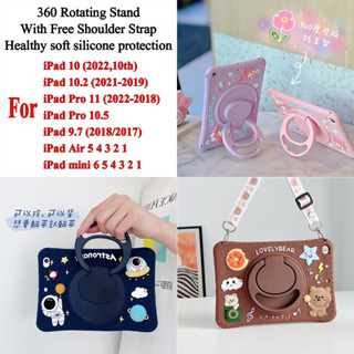 เคสซิลิโคนนิ่ม ลายการ์ตูนน่ารัก 3D แฟชั่น 360 สําหรับ iPad 10th 9th 8th 7th Gen iPad 10 10.2 Pro 11 10.5 9.7 mini 6 Air 5 4 3 2 1° เคสแท็บเล็ต แบบหมุนได้ พร้อมแหวนขาตั้ง