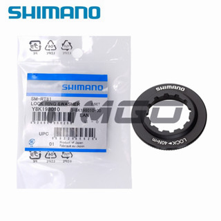 Shimano Deore XT SM-RT81 ใบล็อคกลาง และแหวนรอง สีดํา Y8K198010