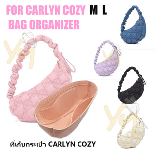 กระเป๋าจัดระเบียบ Bluana Carlyn COZY M L จัดระเบียบ และดันทรงกระเป๋า กระเป๋าถือ กระเป๋าเครื่องสําอาง