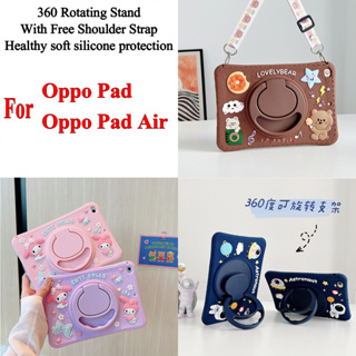 เคสซิลิโคนนิ่ม ลายการ์ตูนน่ารัก 3D 360 สําหรับ Oppo Pad Air (2022) 10.36 นิ้ว OPD2102 X21N2 (2022) OPD2101° เคสแท็บเล็ต แบบหมุนได้ พร้อมแหวนขาตั้ง