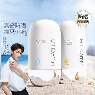 คลับ UNNY®  Spf50+ ครีมกันแดด กันแดด แยกรังสียูวี ให้ความชุ่มชื้น