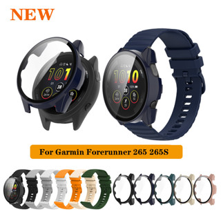 สําหรับ Garmin Forerunner 265 265S กระจกนิรภัย ป้องกันหน้าจอ เคสซิลิโคน สายรัดสมาร์ทวอทช์ อุปกรณ์เสริมทดแทน