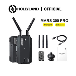 Hollyland Mars 300 PRO ตัวรับส่งสัญญาณวิดีโอไร้สาย HDMI พร้อมตัวรับสัญญาณ ความล่าช้าต่ํา 0.08S สําหรับช่างภาพ ถ่ายหนัง ช่างทําภาพยนตร์
