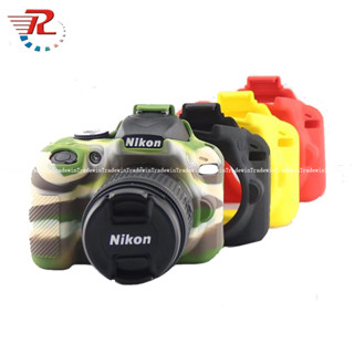 เคสยางซิลิโคนนิ่ม สําหรับกล้อง Nikon D3300 Nikon D3300