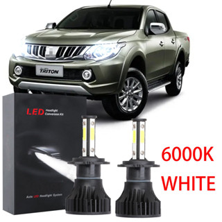 ชุดหลอดไฟหน้าฮาโลเจน LED 6000K สีขาว แบบเปลี่ยน สําหรับ Mitsubishi Triton L200 (2005-2015) 1 คู่