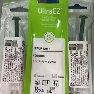 Ultradent UltraEZ เจลดับกลิ่นฟัน ขนาด 1.2 มล.