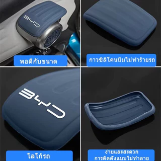 ZLWR BYD atto 3 กล่องหุ้มซิลิโคนที่เท้าแขนรถยนต์ BYD EV กล่องหุ้มกล่องเท้าแขน BYD EV ซิลิโคนดัดแปลงคันเกียร์ คันเกียร์ คันเกียร์กลาง ที่เท้าแขนภายใน เซ็นทรัลคอนโทรล ป้องกัน ที่ หุ้มซิลิโคน