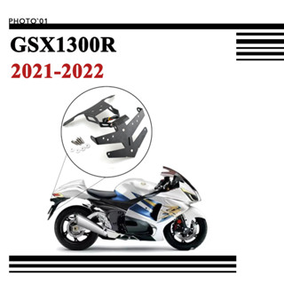 Psler ท้ายสั้น สําหรับ SUZUKI GSX1300R GSX 1300R 2021 2022