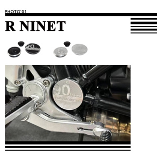 Psler กันฝุ่น ปลั๊กกรอบ ฝาครอบรูกรอบ สําหรับ BMW RNINET R NINE T R NINET R9T