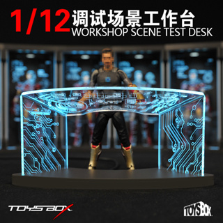 Toys-box โมเดลฟิกเกอร์ Iron Man Workshop สเกล 1/12 SHF อุปกรณ์เสริม สําหรับตุ๊กตา 6 นิ้ว