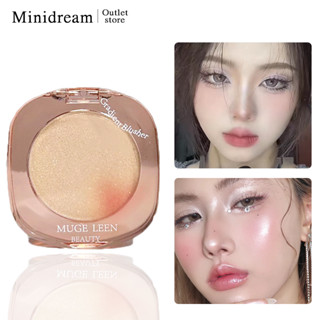 Muge leen ไฮไลท์โกลว์ ไม่ง้อแสง Meilinda Glow Up Skin Highlighter