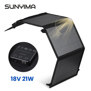 Sunyima แผงพลังงานแสงอาทิตย์ 18V 21W 255*185 มม. PET Monocrystalline พับได้ สําหรับตั้งแคมป์ เดินป่า ขี่จักรยาน ปีนเขา อุปกรณ์ชาร์จ USB