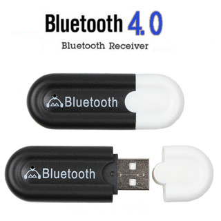 อะแดปเตอร์รับสัญญาณเสียงบลูทูธไร้สาย 4.0 USB 2.0 พร้อมสายเคเบิล 3.5 มม.