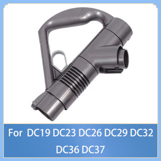 มือจับเครื่องดูดฝุ่น อุปกรณ์เสริม สําหรับ Dyson DC19 DC23 DC26 DC29 DC32 DC36 DC37