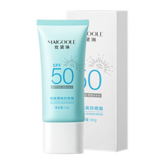 Magoole Spf 50+ ครีมกันแดด กันน้ํา ป้องกันรังสียูวี 60 กรัม