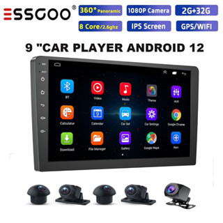 Essgoo เครื่องเล่น MP5 กล้อง Carplay 360 8 Core 2 Din 9 นิ้ว 10 นิ้ว หน้าจอ IPS 2+32GB AHD WiFi GPS Android วิทยุรถยนต์