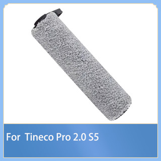 แปรงลูกกลิ้งหลัก อะไหล่สํารอง สําหรับเครื่องดูดฝุ่น Tineco Pro 2.0 S5