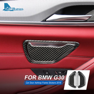สติกเกอร์ติดที่เขี่ยบุหรี่ในรถยนต์ สําหรับ BMW G30 2018