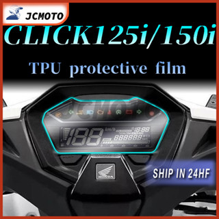 เมมเบรน TPU ไฮดรอลิค แบบใส สําหรับรถจักรยานยนต์ Honda Click 150i 125i V1 V2