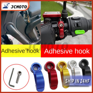 ตะขอแขวนกระเป๋า หมวกกันน็อค อุปกรณ์เสริม สําหรับรถจักรยานยนต์ Honda ADV 160 350 150 PCX150 PCX160 ADV160