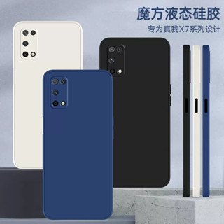 เคสโทรศัพท์มือถือ ซิลิโคนนิ่ม กันกระแทก ลายตลก สําหรับ Realme 7 5G 8 5G 7 4G 7 Pro 7i C17 8 8 Pro 8i