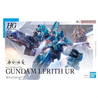 [พร้อมส่ง] Bandai BANDAI สินค้าใหม่ โมเดลแม่มดปรอท HG1/144 UR Magic GUNDAM LFRITH