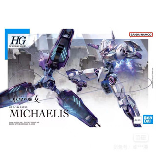 (พร้อมส่ง)BANDAI/BANDAI สินค้าใหม่ โมเดลประกอบ Mercury Witch Demon Judge Mikelis GUNDAM HG1/144 สําหรับเด็กผู้ชาย
