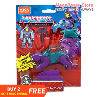 【พร้อมส่ง】บล็อกตัวต่อ รูปโครงกระดูก Mega Bloks Construx Masters of the Universe GVY17 สําหรับเด็ก