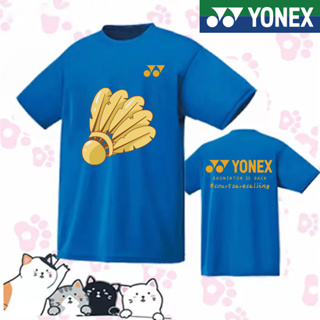 Yonex 2023 ใหม่ เสื้อยืดลําลอง แขนสั้น ระบายอากาศ เหมาะกับการเล่นแบดมินตัน กีฬา ฟิตเนส วิ่ง สําหรับผู้ชาย และผู้หญิง