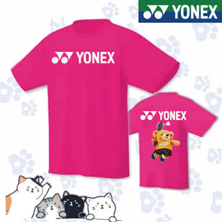 Yonex 2023 ใหม่ เสื้อยืดลําลอง แขนสั้น ระบายอากาศ แห้งเร็ว สําหรับผู้ชาย ผู้หญิง เหมาะกับการเล่นกีฬา แบดมินตัน