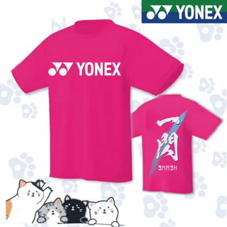 Yonex 2023 ใหม่ เสื้อยืดลําลอง แขนสั้น ระบายอากาศ ใส่สบาย เหมาะกับการเล่นกีฬา แบดมินตัน เทนนิส สําหรับผู้ชาย ผู้หญิง นักเรียน