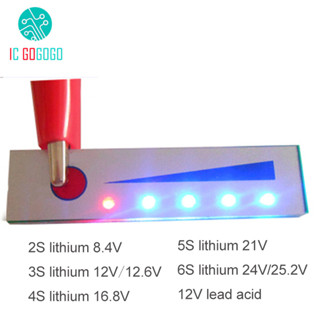 เครื่องทดสอบระดับพลังงานแบตเตอรี่ลิเธียม Li-ion 2S 3S 4S 5S 6S 8.4V 12.6V 16.8V 21V 24V 12V