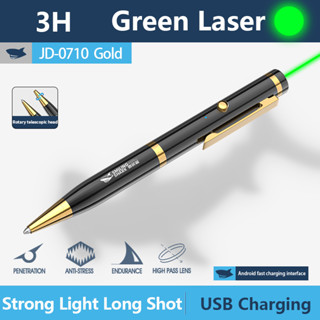 Smilingshark JG0710 laser pointer ปากกาเลเซอร์ แบบพกพา สีแดง สีเขียว เลเซอร์ปากกาเลเซอร์ พอร์ตชาร์จ Android เลเซอร์แมว