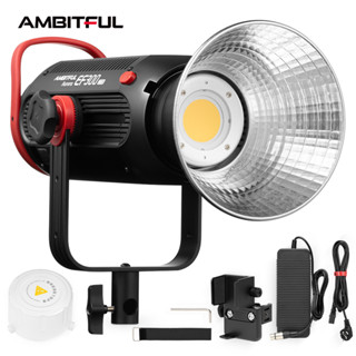 AMBITFUL EF300 COB 300W ไฟวิดีโอ LED 5600K ไฟต่อเนื่อง LED ในตัว100000Lux@ เมาท์โบเวน รองรับแอพ 1 เมตร